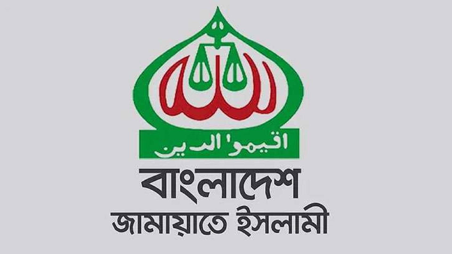 প্রতীকসহ নিবন্ধন ফিরে পেল জামায়াত